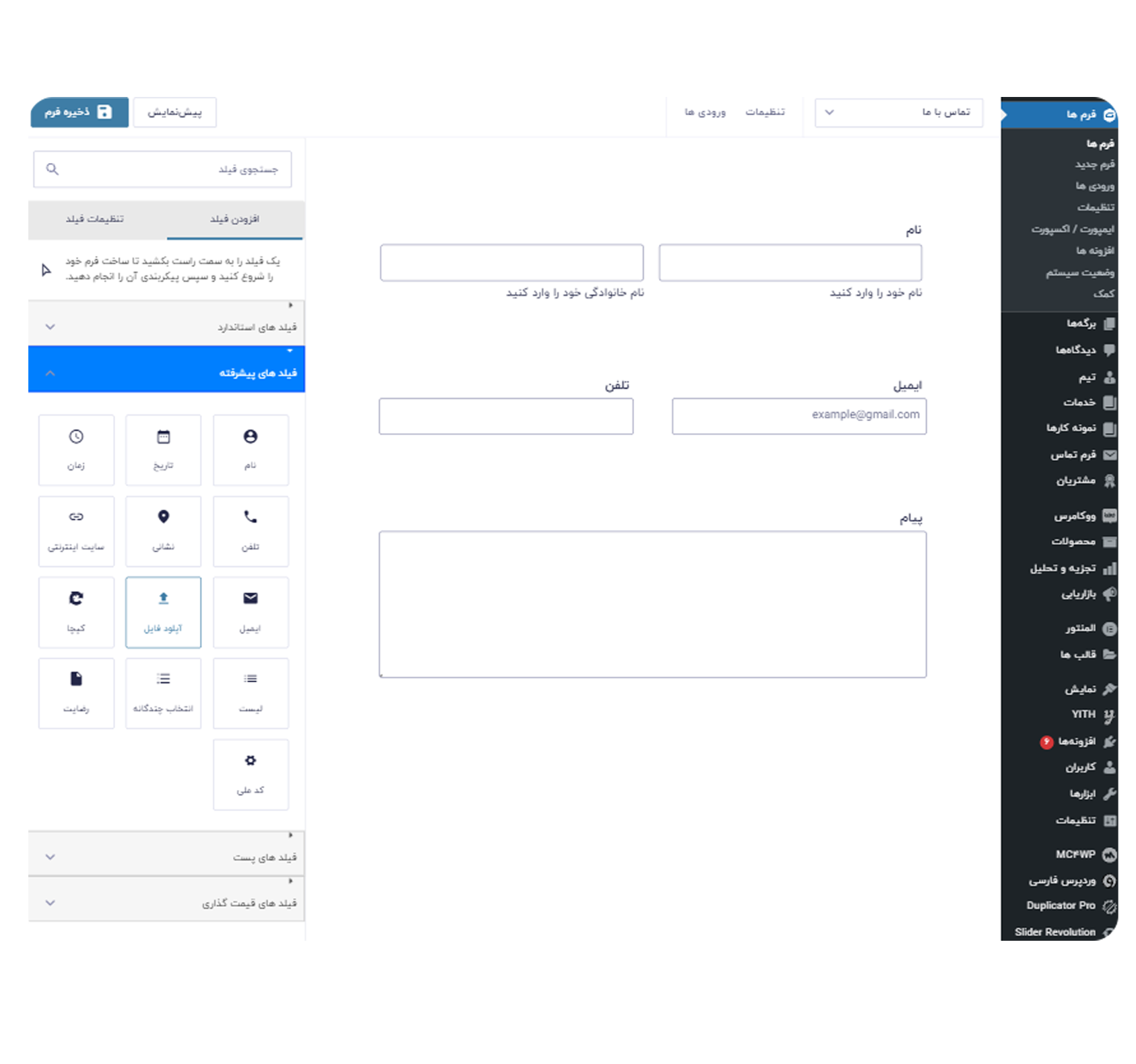 Drag & Drop Form Builder